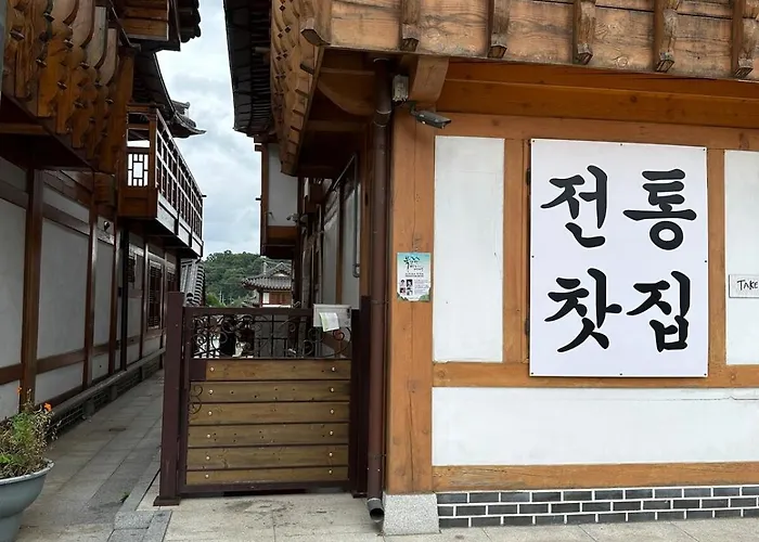 한옥 카키, 은평한옥마을 펜션